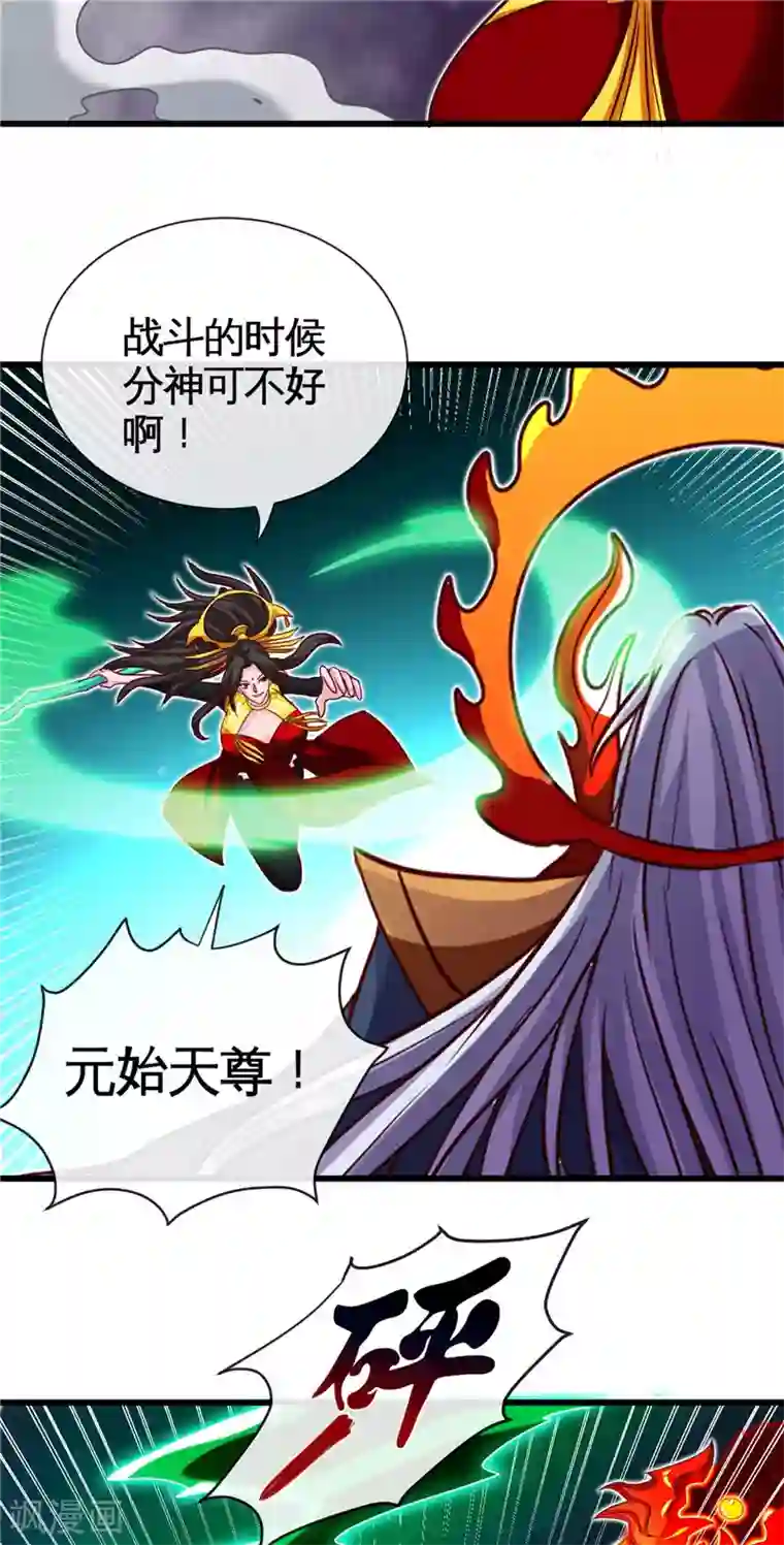 地府我开的第521话 1 1大于2