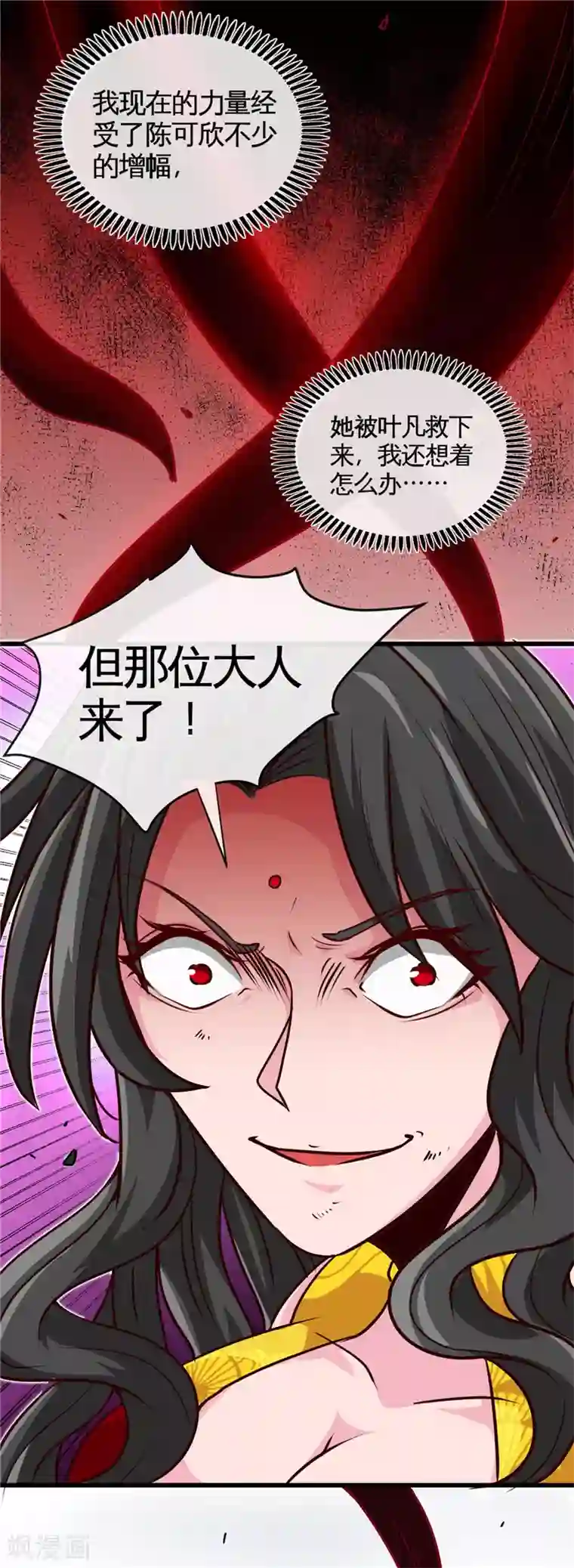 地府我开的第521话 1 1大于2