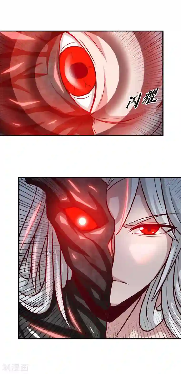 地府我开的第522话 被封印的帝君