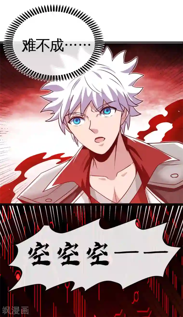 地府我开的第523话 第一轮对局