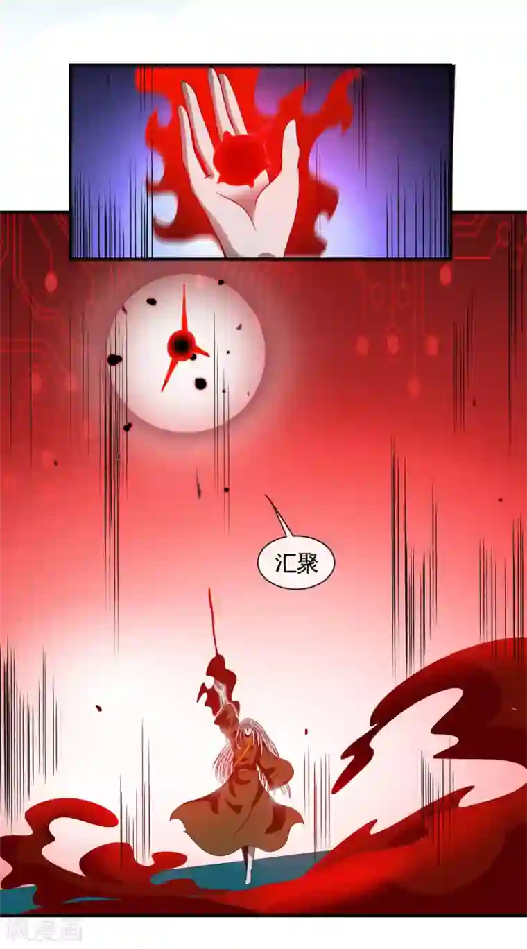 地府我开的第523话 第一轮对局