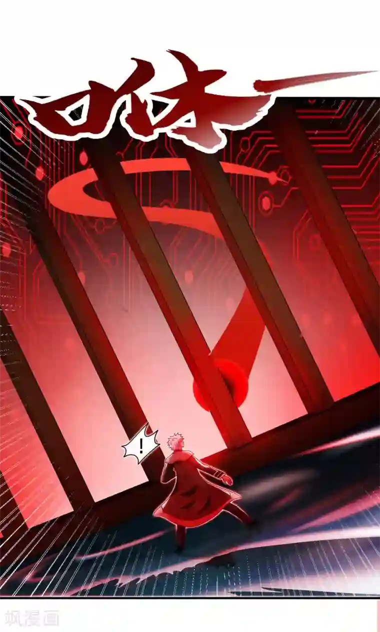 地府我开的第523话 第一轮对局