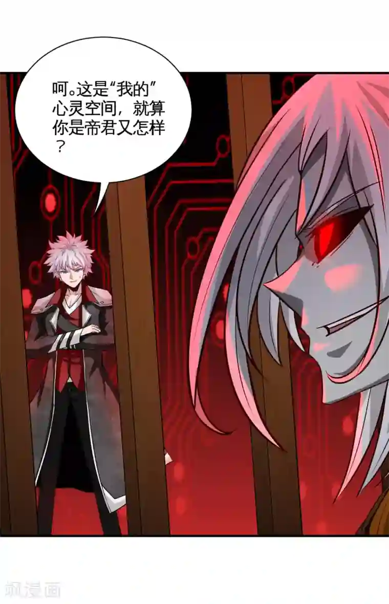 地府我开的第523话 第一轮对局