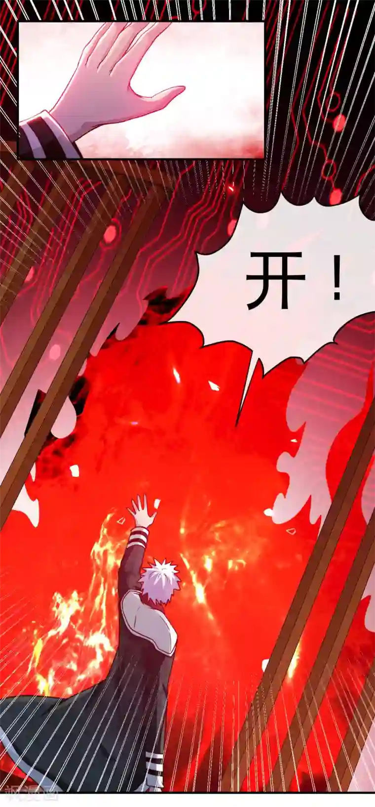 地府我开的第523话 第一轮对局