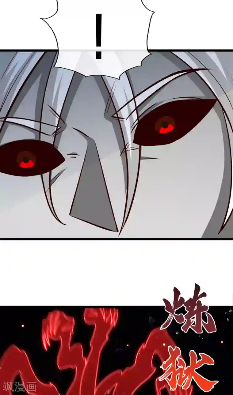 地府我开的第524话 镇压