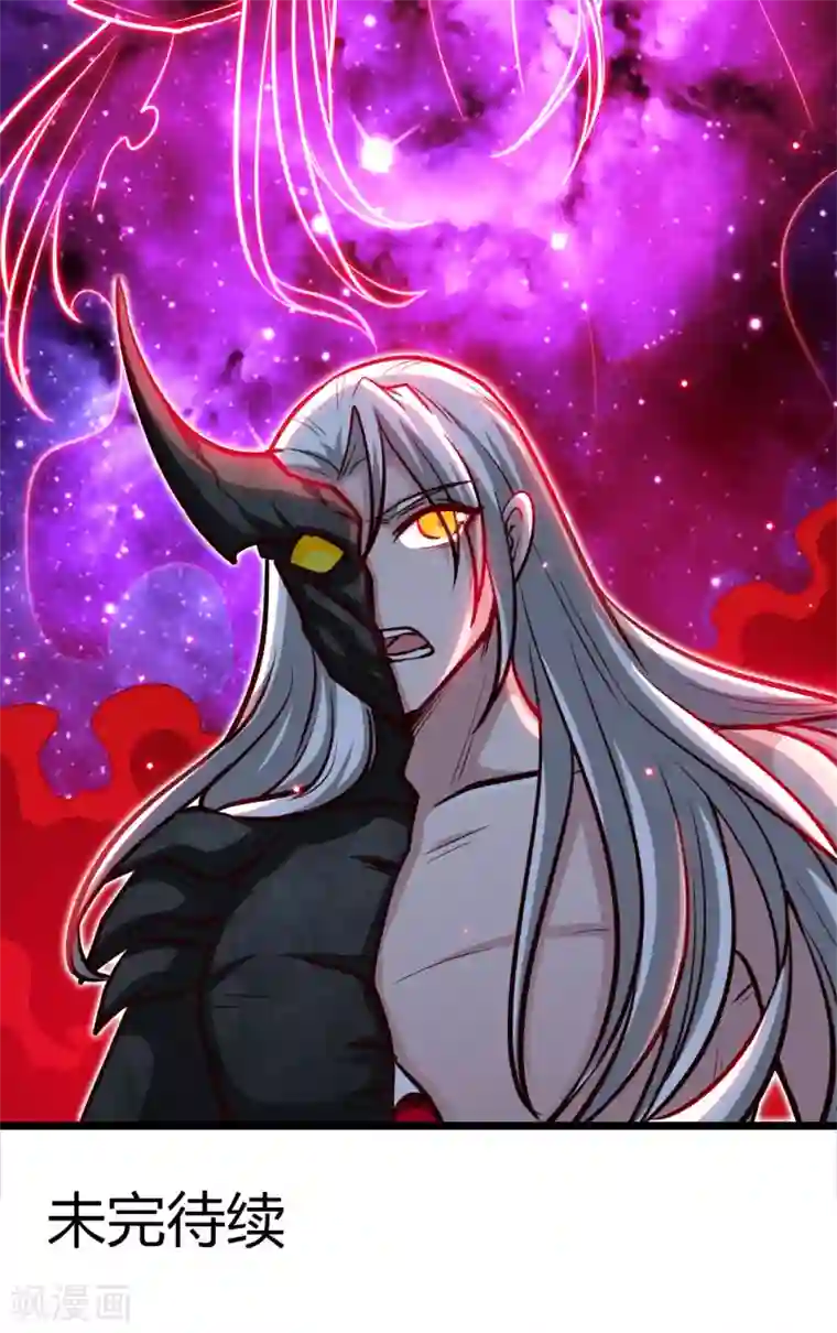 地府我开的第524话 镇压