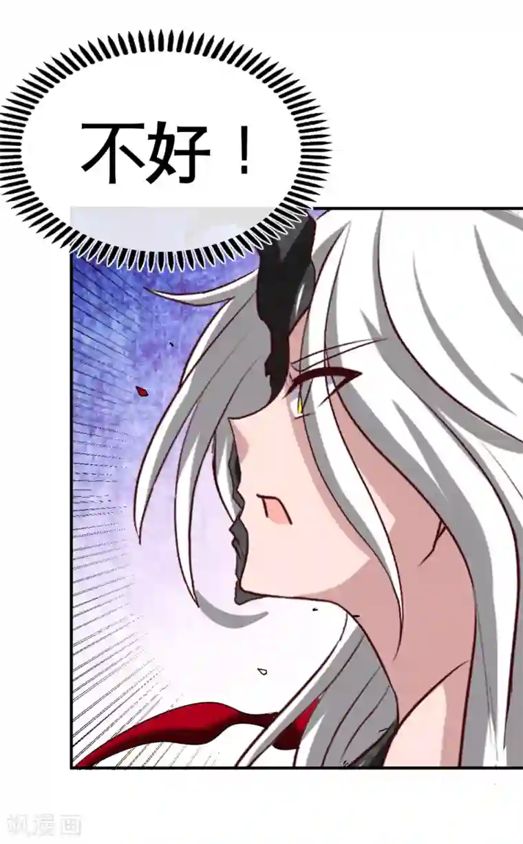 地府我开的第524话 镇压