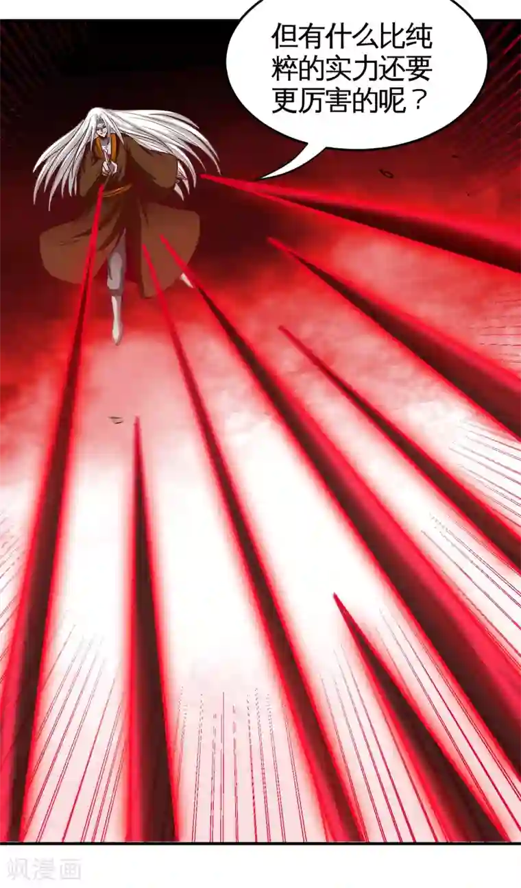 地府我开的第524话 镇压