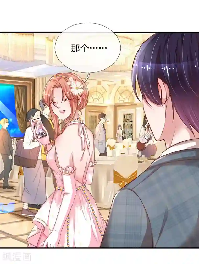 妈咪快跑：爹地追来了第202话 厉总吃醋了