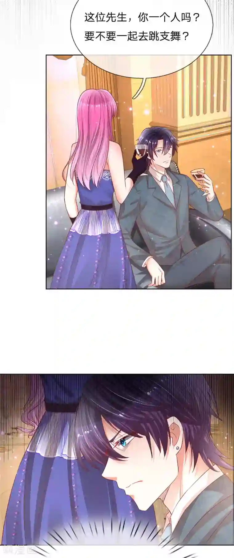 妈咪快跑：爹地追来了第203话 礼物