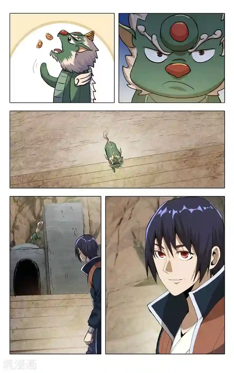 万界仙踪第321话