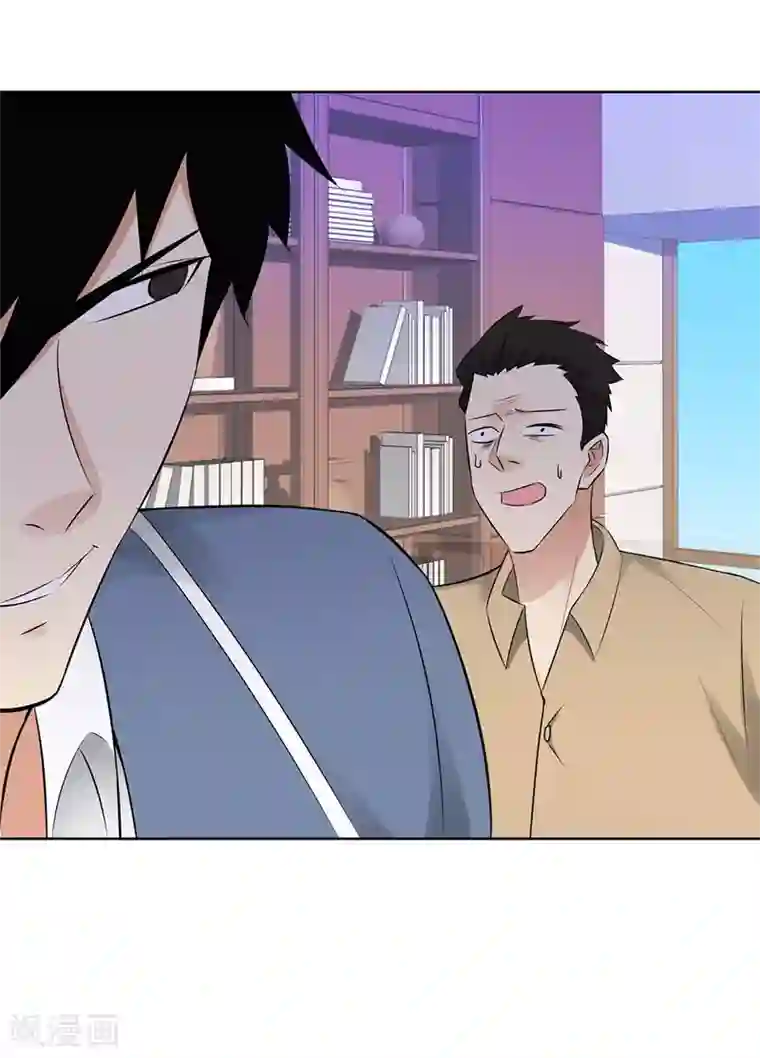 校园高手第275话 新校长