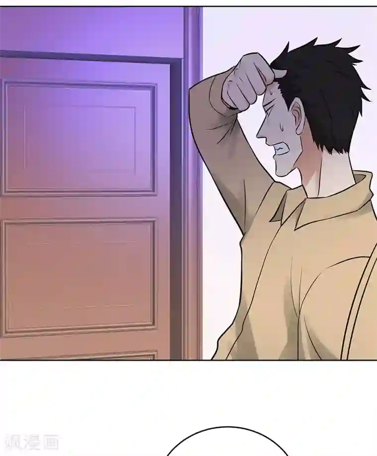 校园高手第275话 新校长