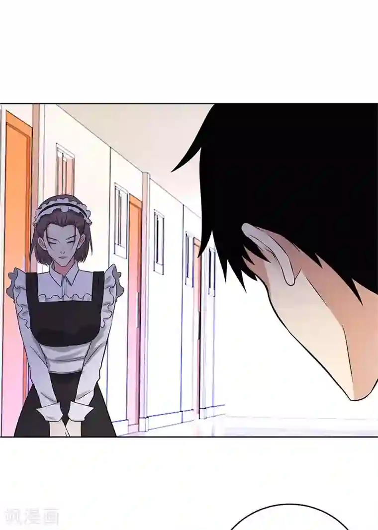 校园高手第275话 新校长