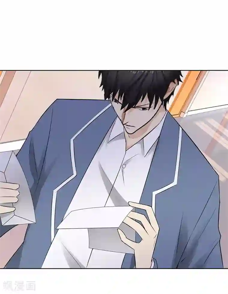 校园高手第275话 新校长