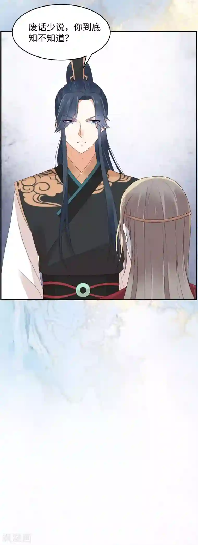 傲娇邪王宠入骨第83话 凭什么不喜欢我！