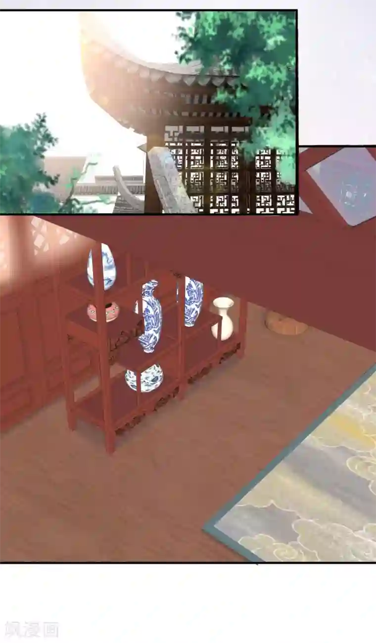 傲娇邪王宠入骨第83话 凭什么不喜欢我！