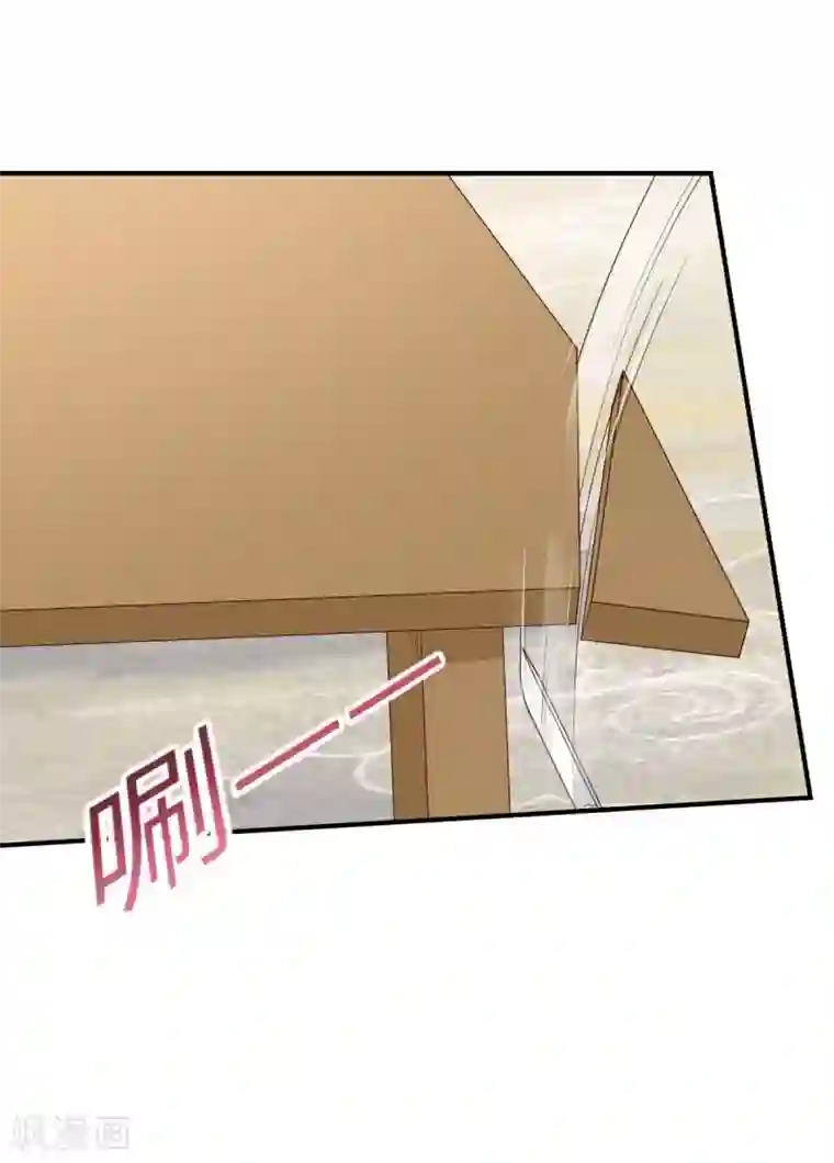 傲娇邪王宠入骨第83话 凭什么不喜欢我！