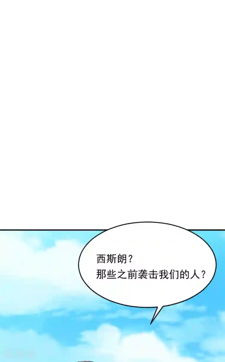 重生超级女神第38话 捣毁基地