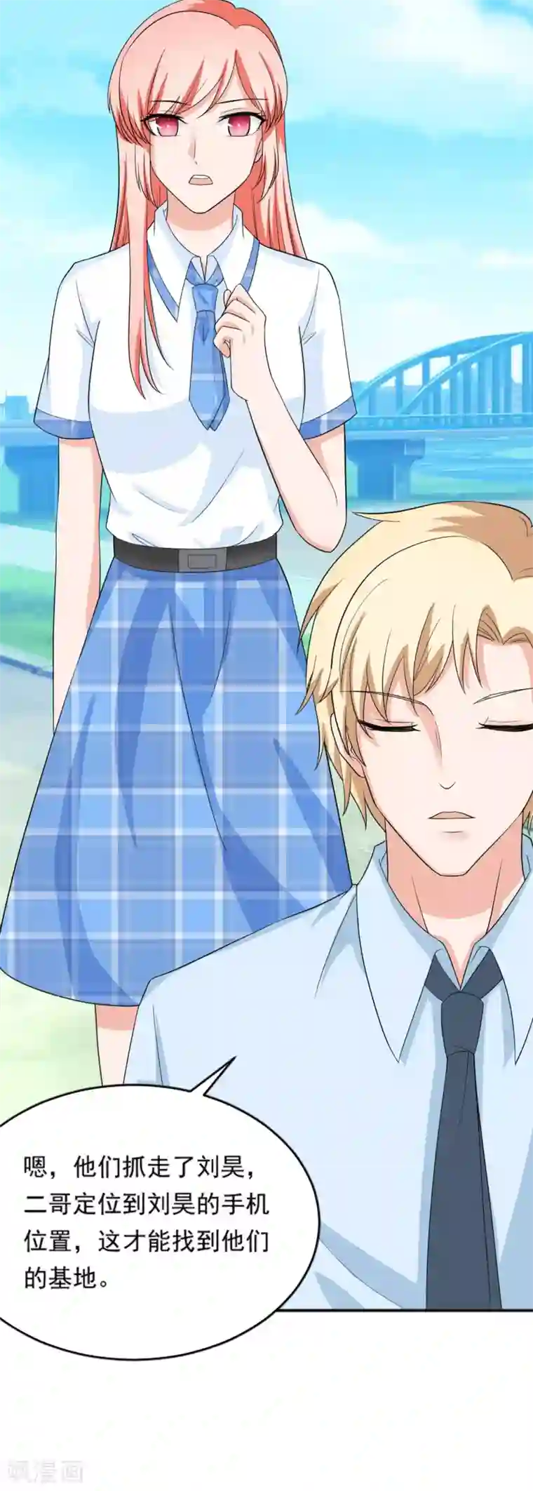 重生超级女神第38话 捣毁基地