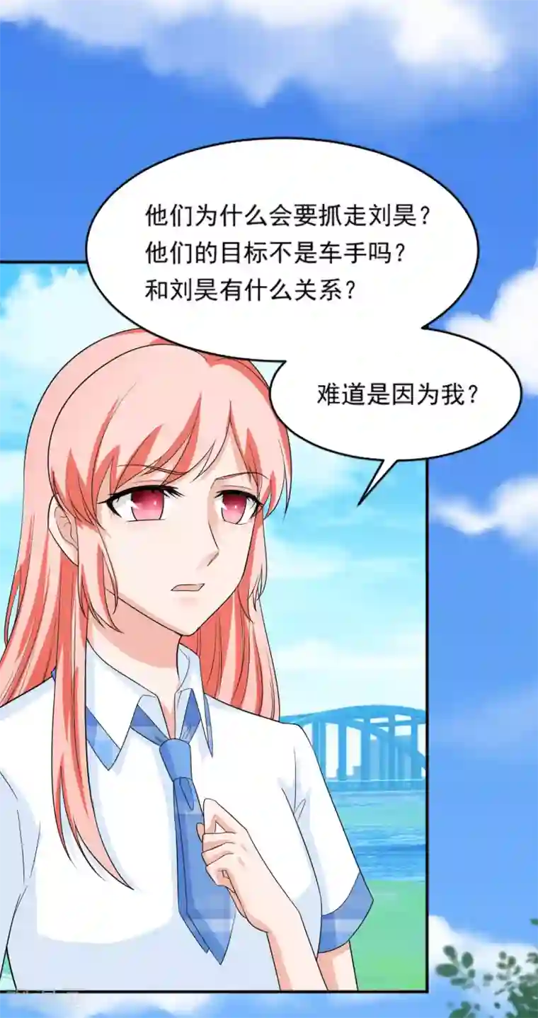 重生超级女神第38话 捣毁基地