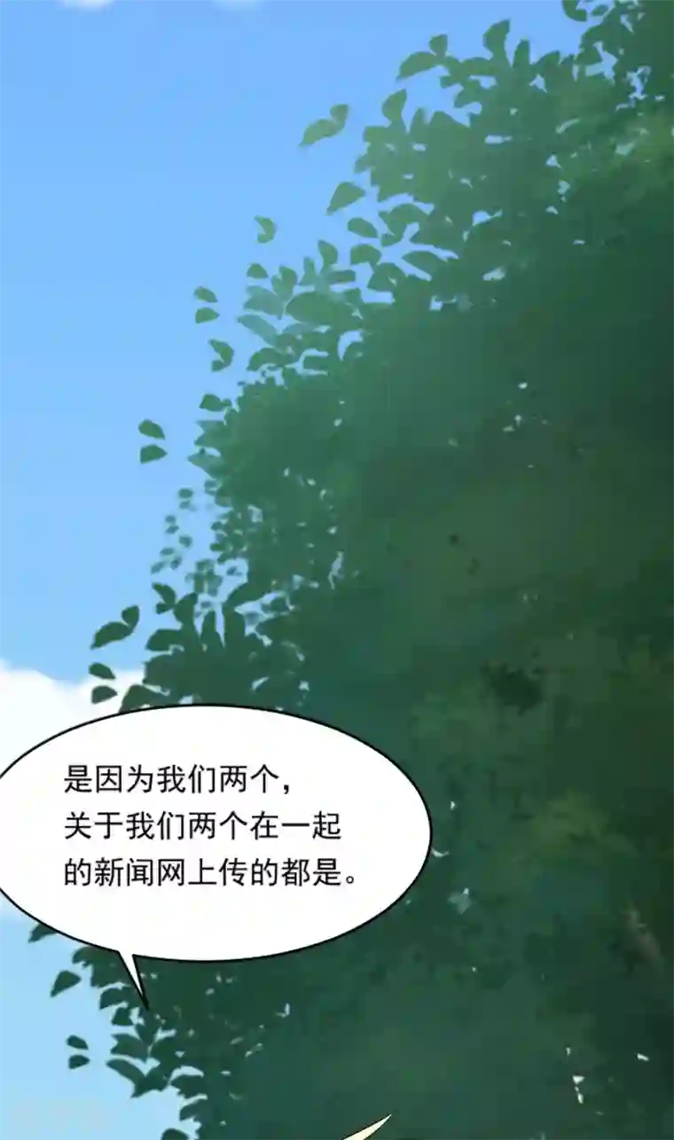 重生超级女神第38话 捣毁基地