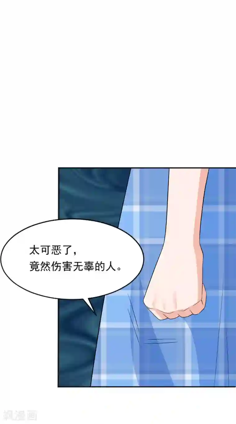 重生超级女神第38话 捣毁基地