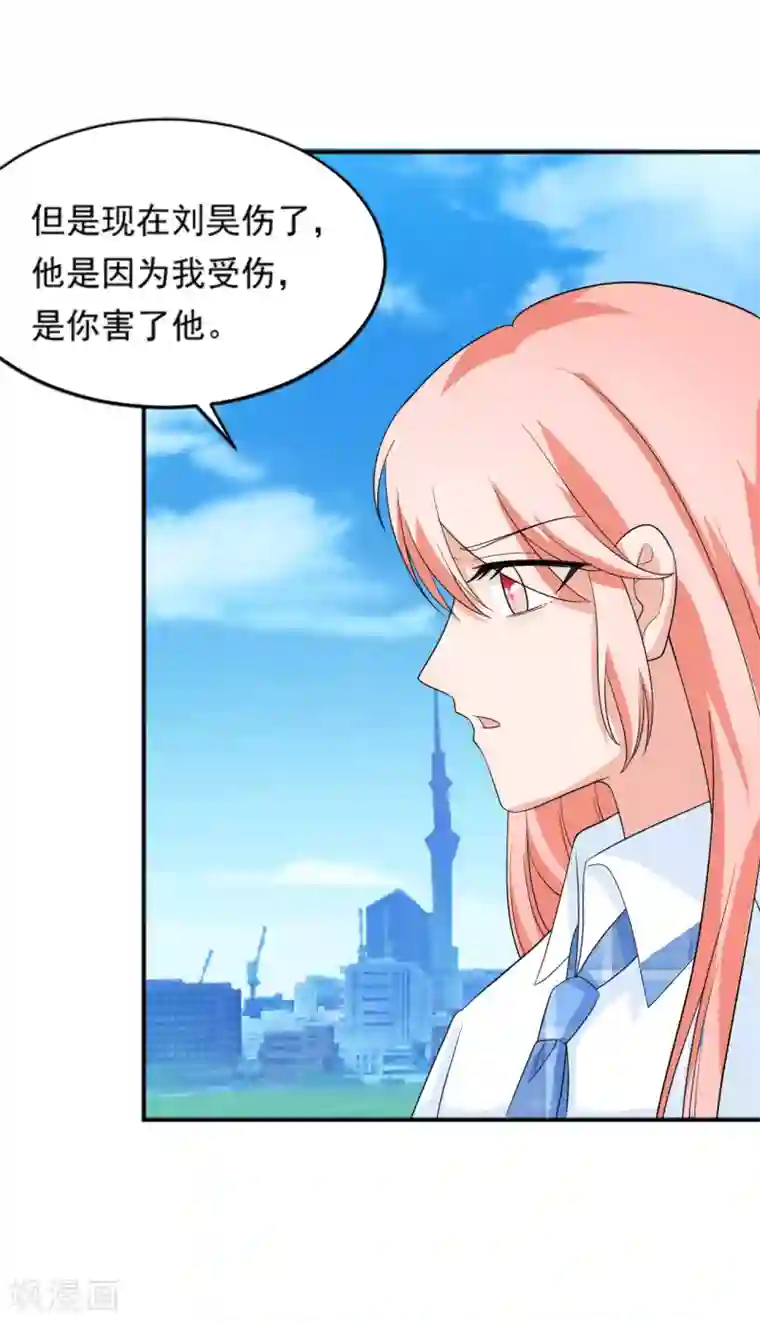 重生超级女神第38话 捣毁基地