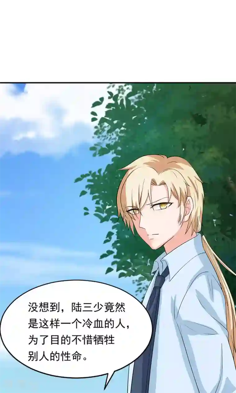 重生超级女神第38话 捣毁基地