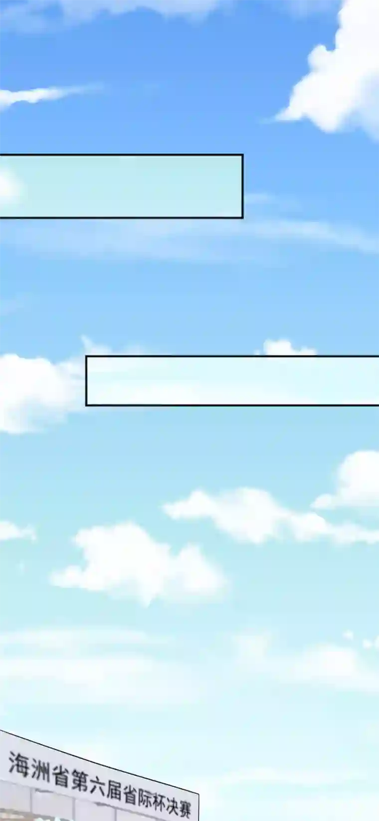 重生超级女神第38话 捣毁基地