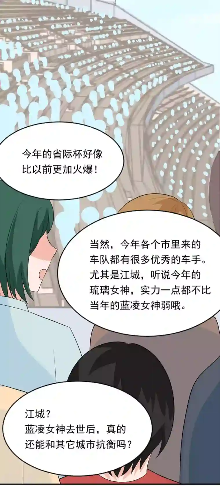 重生超级女神第38话 捣毁基地