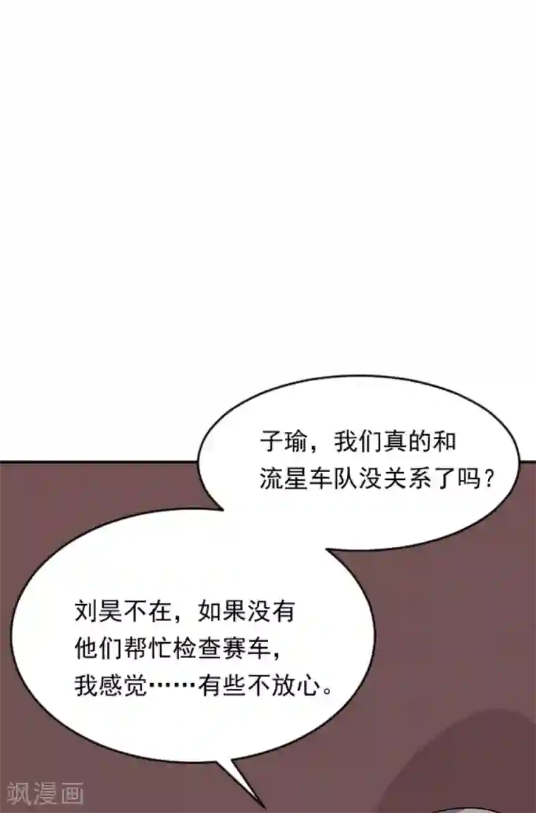 重生超级女神第38话 捣毁基地