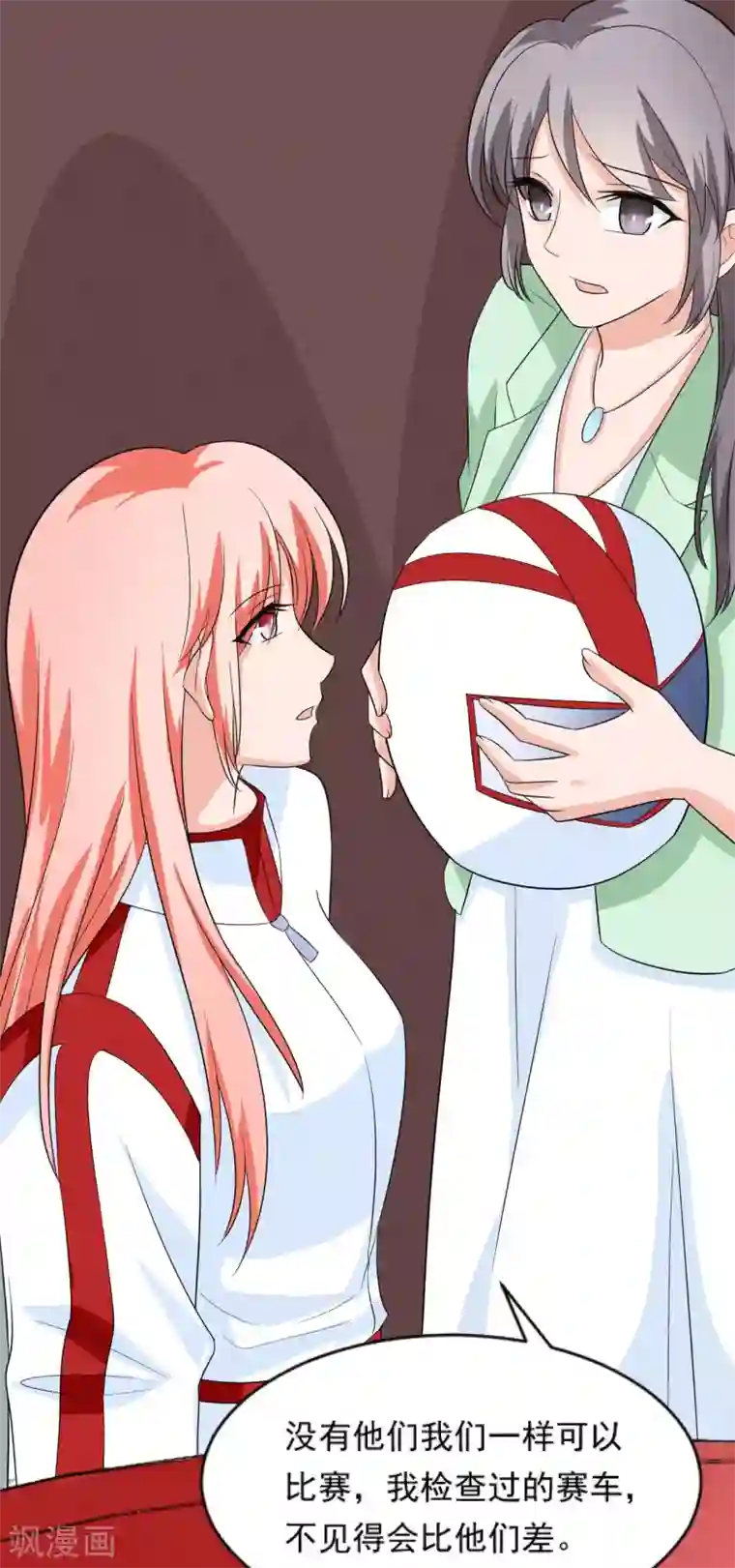 重生超级女神第38话 捣毁基地