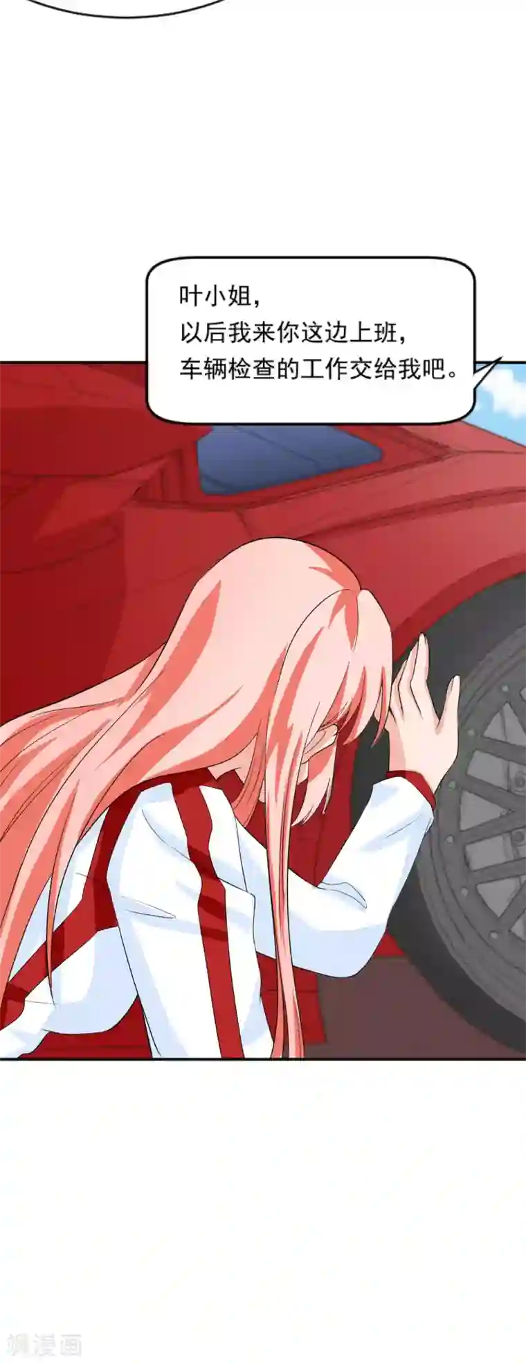 重生超级女神第38话 捣毁基地