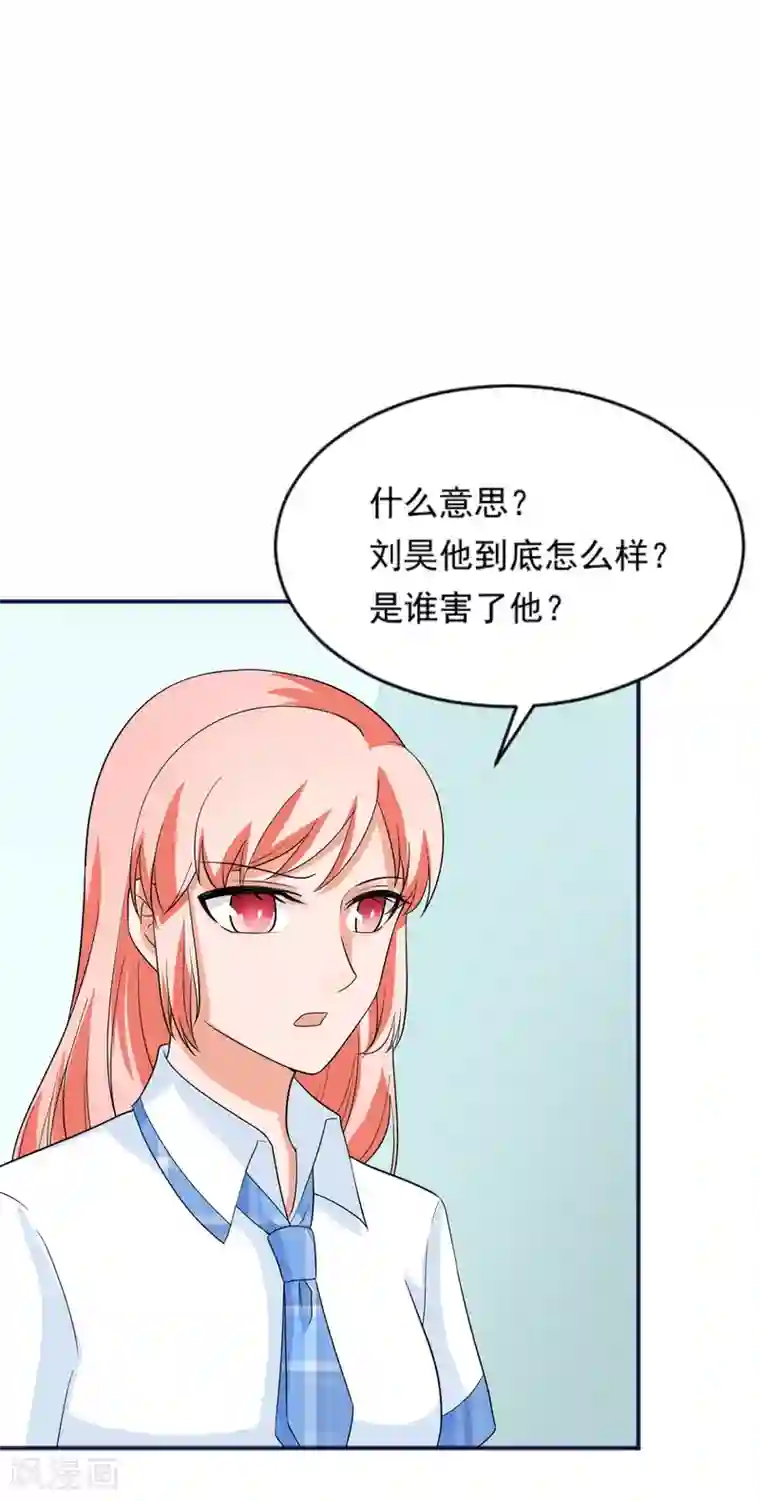 重生超级女神第38话 捣毁基地