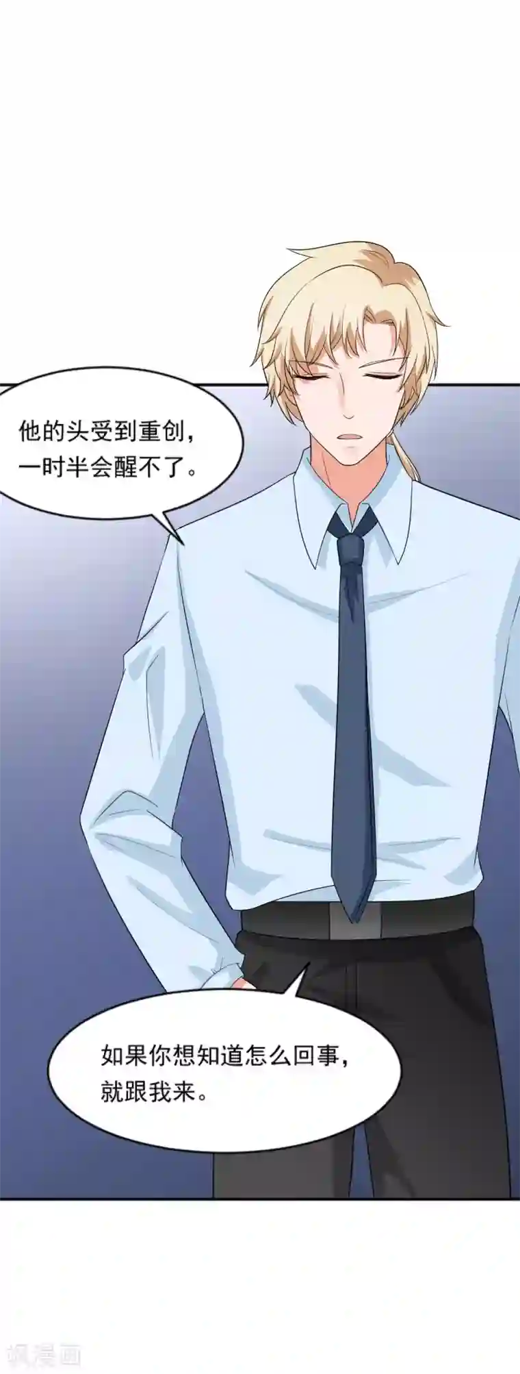 重生超级女神第38话 捣毁基地