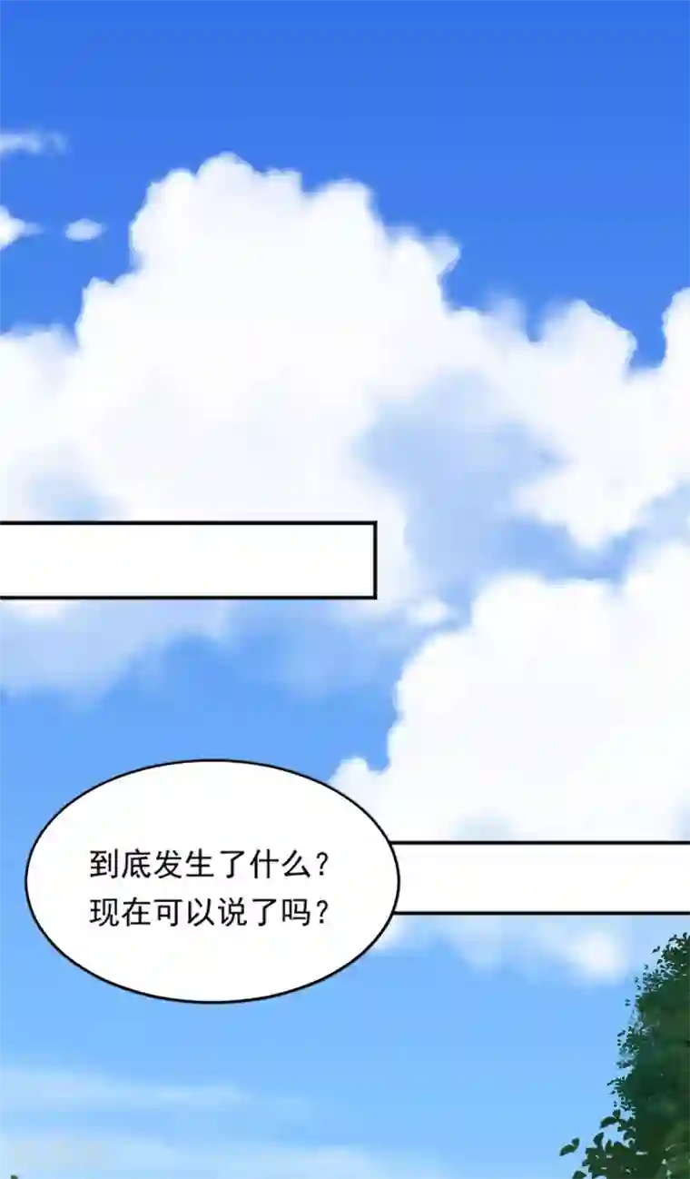 重生超级女神第38话 捣毁基地