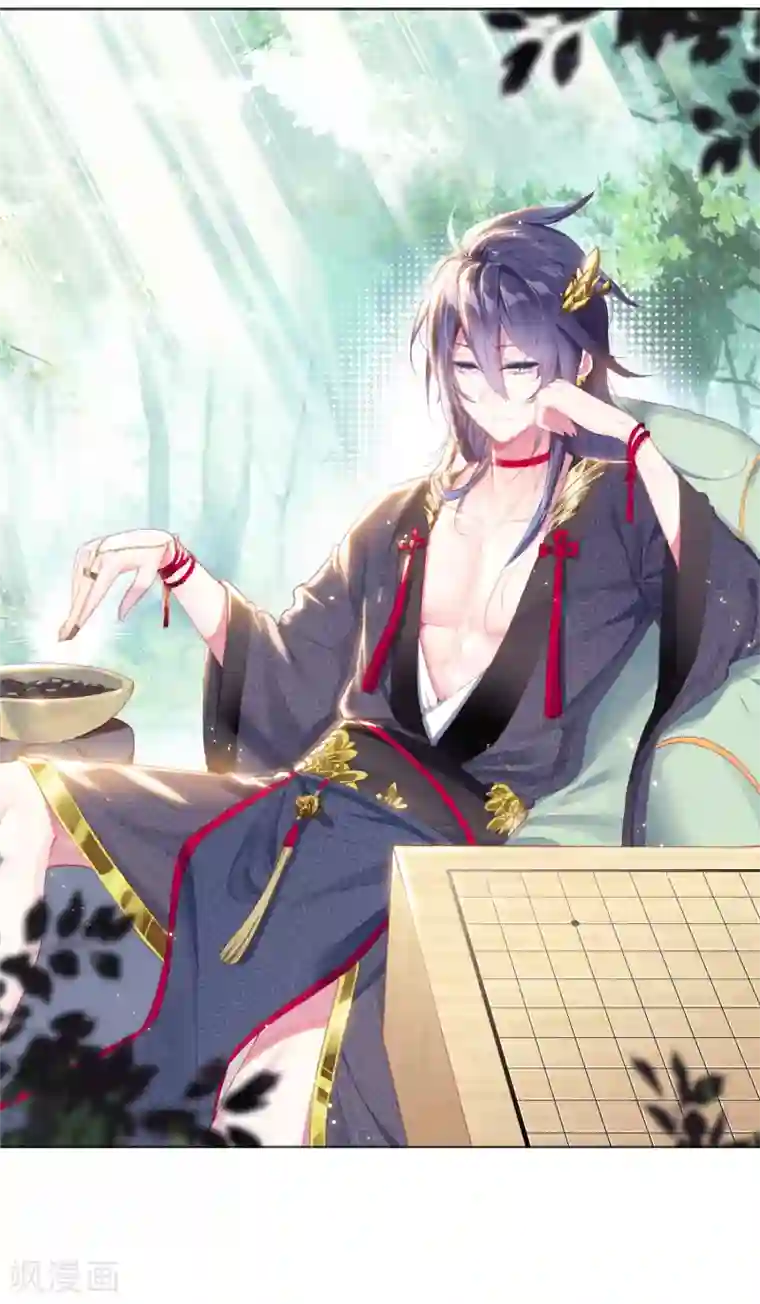 完美世界第314话 一个都不能少3