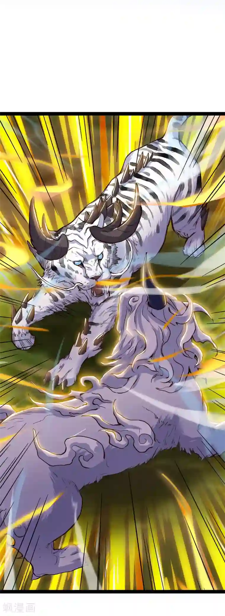 神武帝尊第52话 十级妖兽