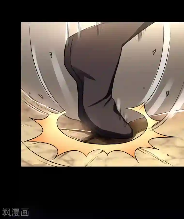 神武帝尊第52话 十级妖兽