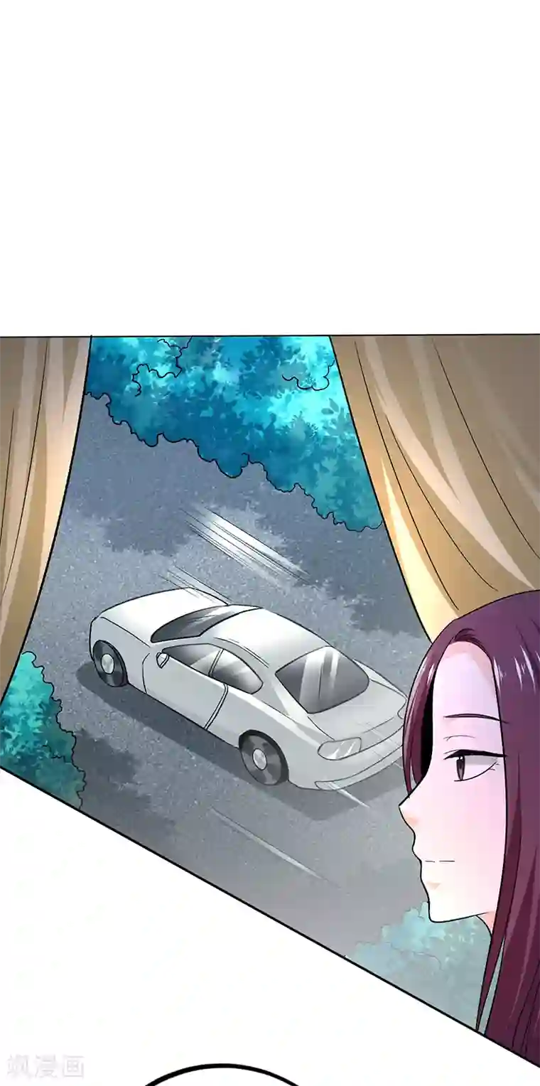 近身保镖第72话 神秘的7号