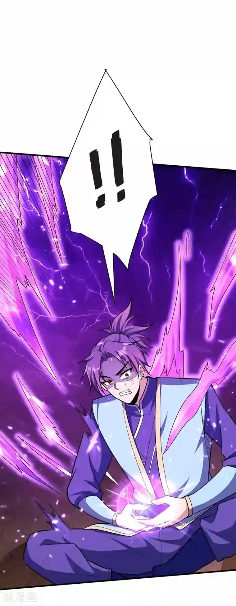 妖者为王第155话 天魔炼体与幻武斩