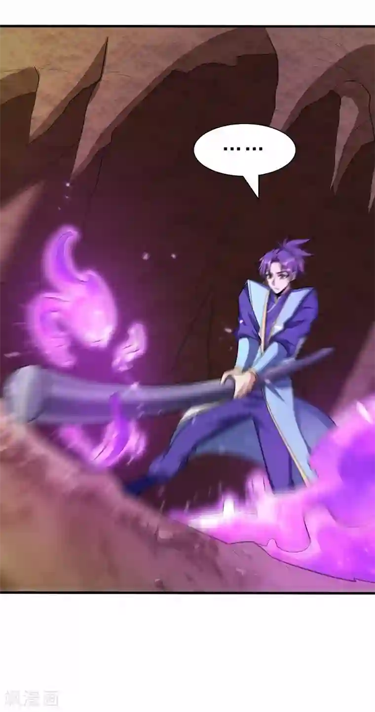 妖者为王第155话 天魔炼体与幻武斩