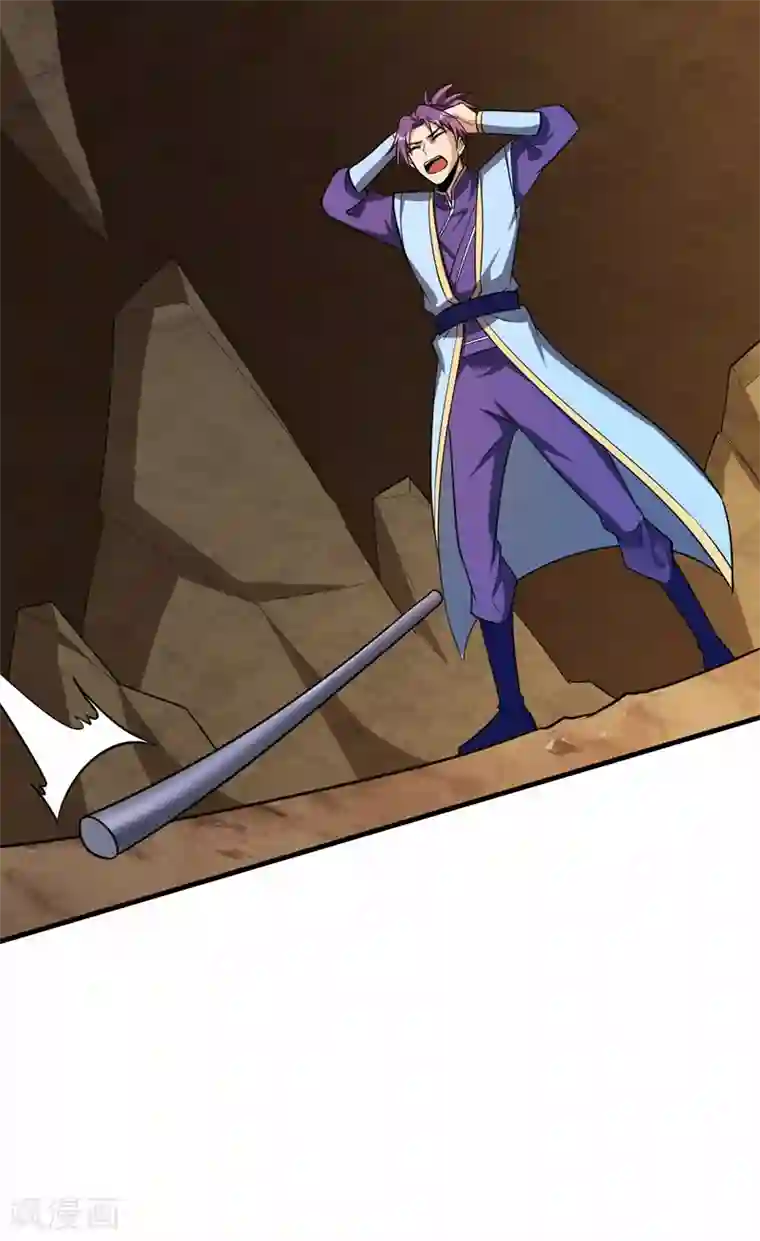 妖者为王第155话 天魔炼体与幻武斩