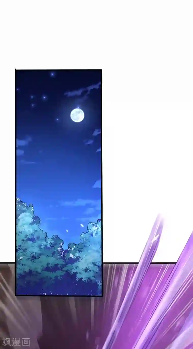 妖者为王第155话 天魔炼体与幻武斩