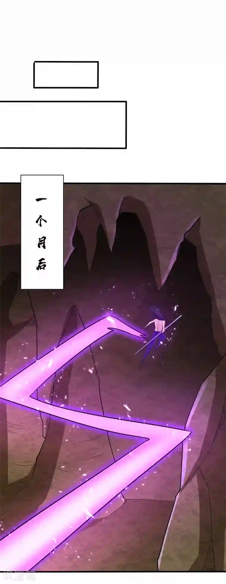 妖者为王第155话 天魔炼体与幻武斩