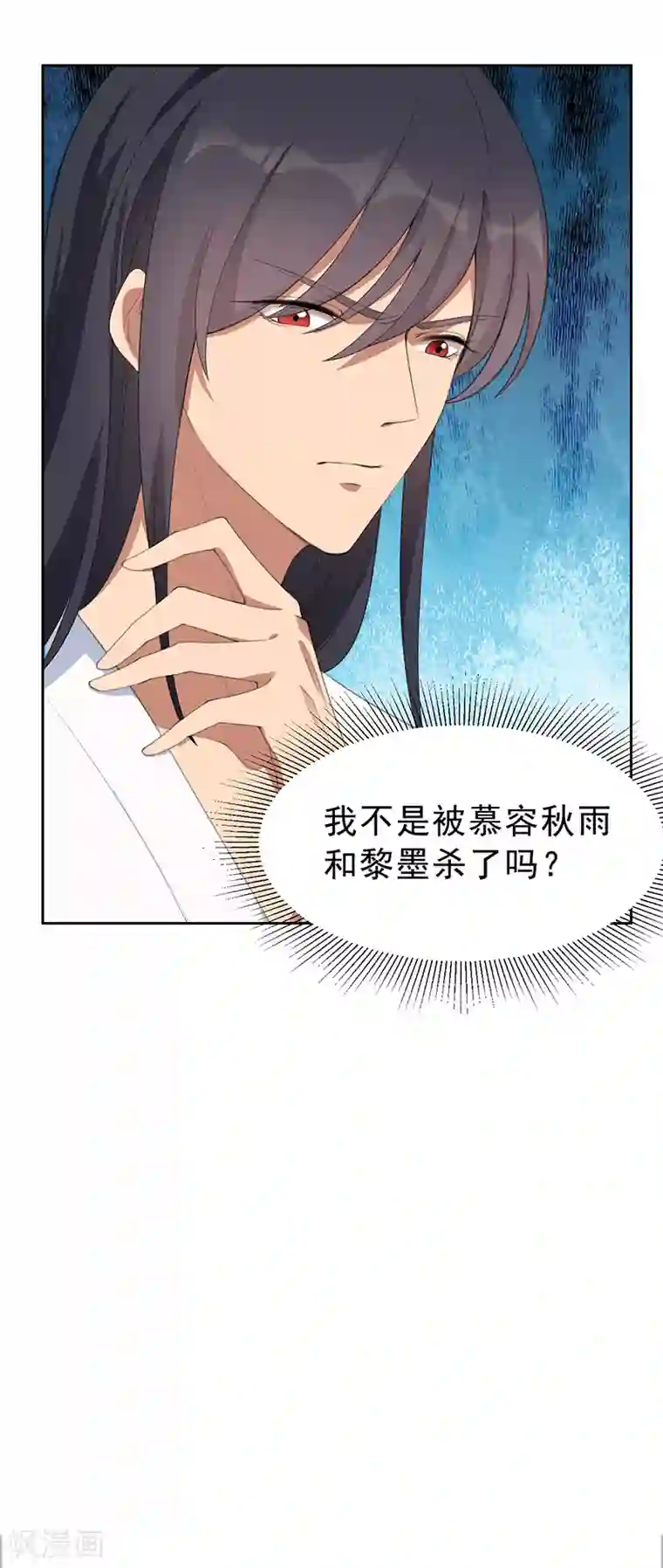 狂女重生：纨绔七皇妃第259话 禅位