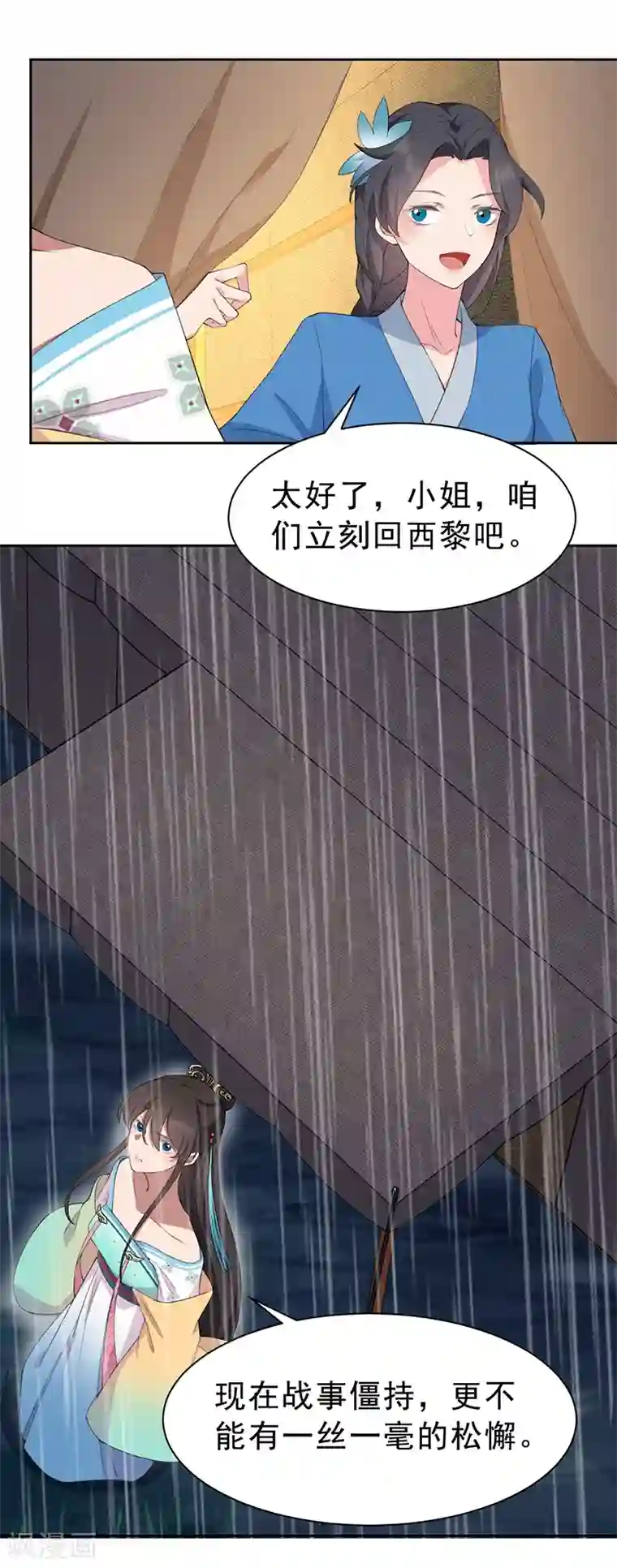 狂女重生：纨绔七皇妃第259话 禅位