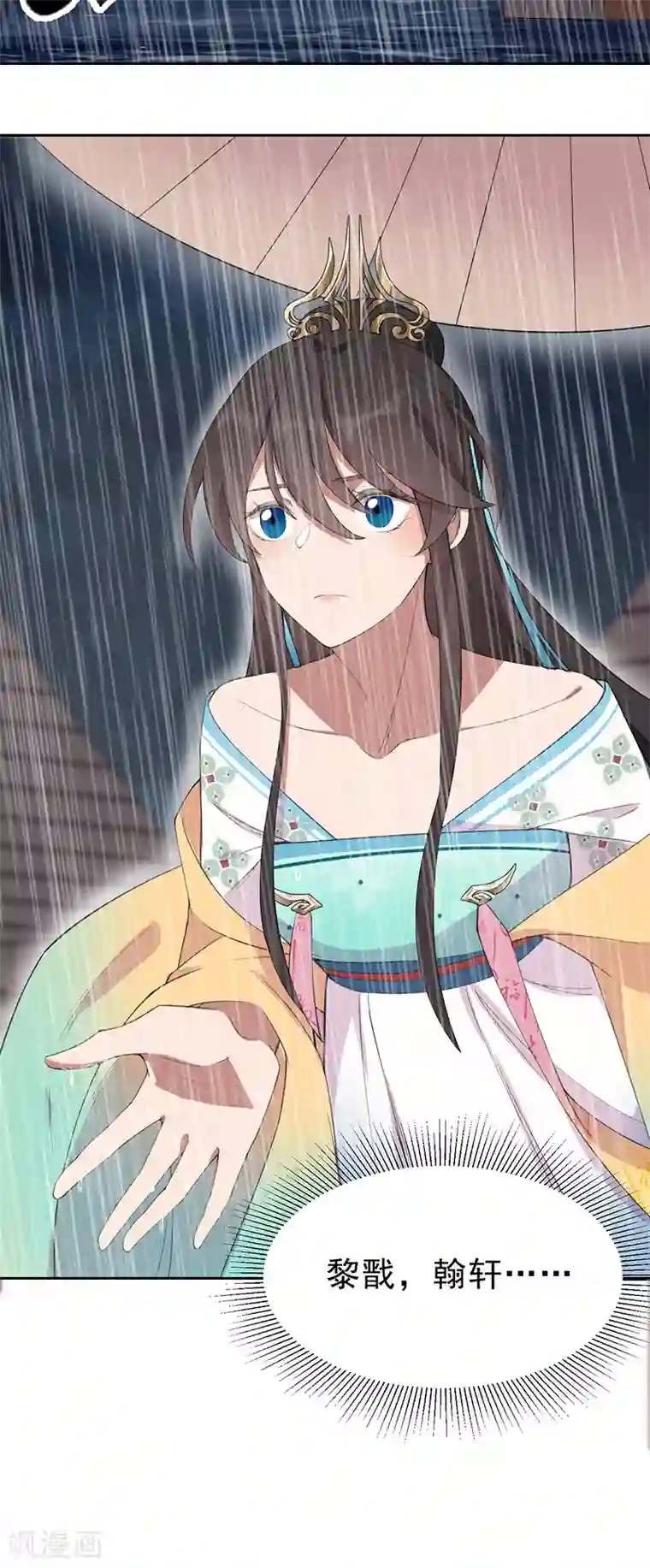 狂女重生：纨绔七皇妃第259话 禅位