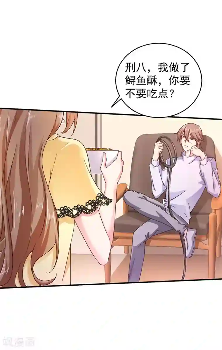 入骨暖婚（漫画版）第296话 我绝不会放手！